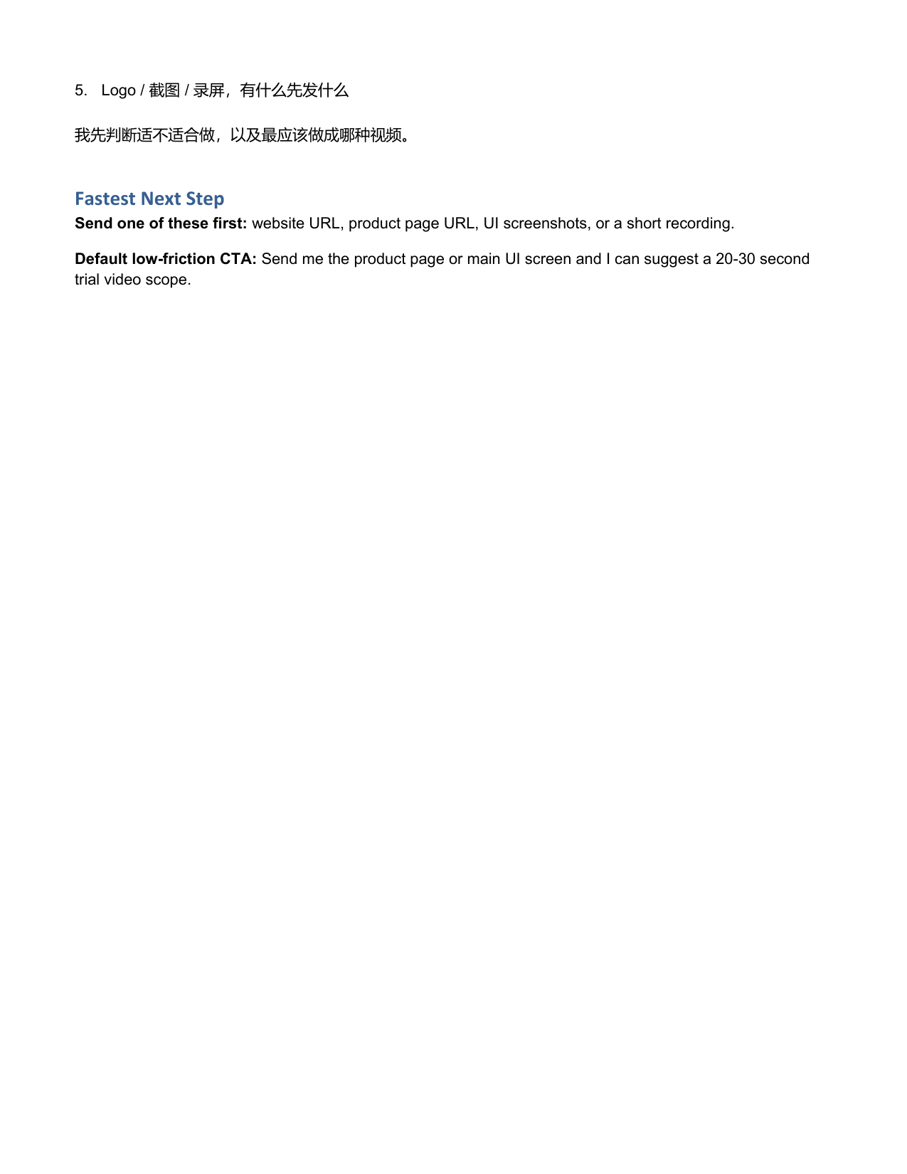 Portfolio page 8